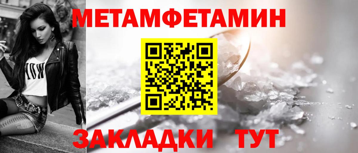 мега ССЫЛКА  Амфетамин  Вход с VPN  Ревда  Амфетамин Premium  АМФЕТАМИН 