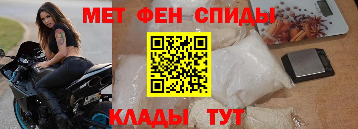 Бошки Шишки  Кокаин  Купить наркотики цена  Вход с VPN  Alpha-PVP СК кристаллы  ГАШ  Ревда  Меф МЯУ МЯУ кристаллы  Метамфетамин 