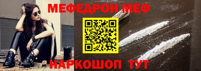 каннабис Обнинск