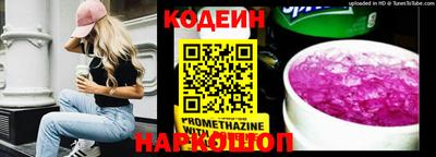 молекула духа Обь