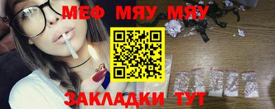 молекула духа Обь