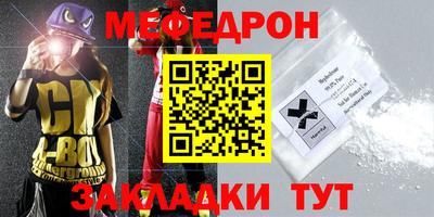 каннабис Обнинск