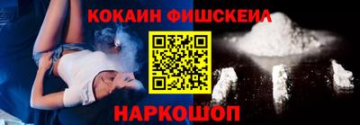 молекула духа Обь