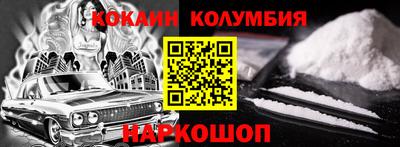 каннабис Обнинск