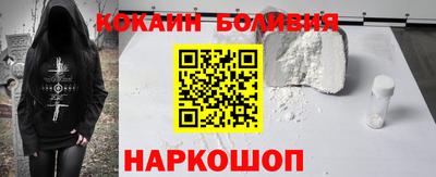 кристаллы Нягань