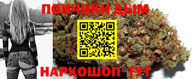каннабис Обнинск