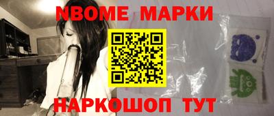 молекула духа Обь