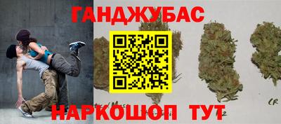 каннабис Обнинск