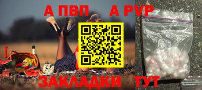 молекула духа Обь