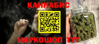 молекула духа Обь