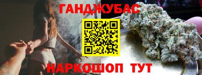 каннабис Обнинск