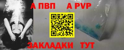 молекула духа Обь