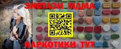 кристаллы Нягань