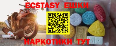 молекула духа Обь