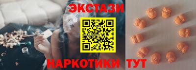 каннабис Обнинск