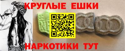каннабис Обнинск