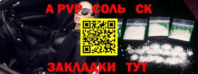 кристаллы Нягань