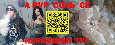 молекула духа Обь