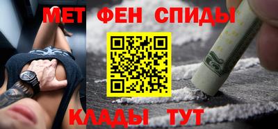 молекула духа Обь