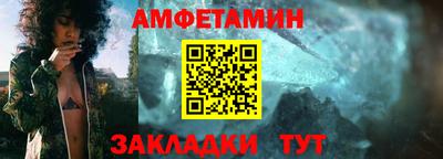 молекула духа Обь