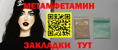 кристаллы Нягань