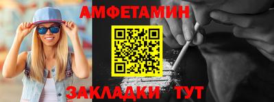 молекула духа Обь