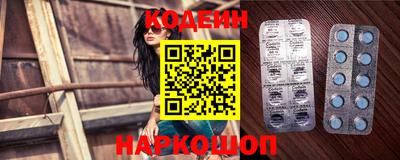 кристаллы Нягань