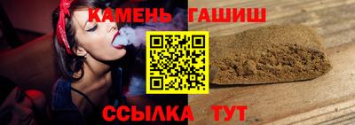 молекула духа Обь
