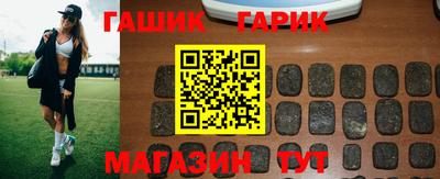 молекула духа Обь