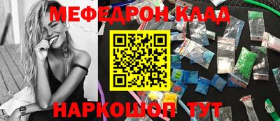 молекула духа Обь