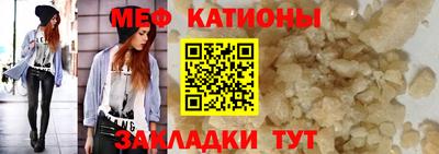 молекула духа Обь