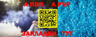 молекула духа Обь