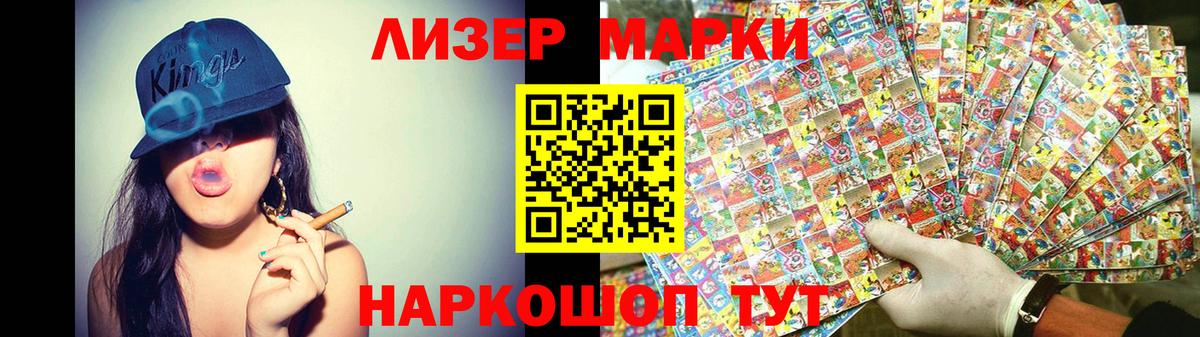 Ревда  LSD-25 экстази  Вход с VPN  ЛСД экстази ecstasy 
