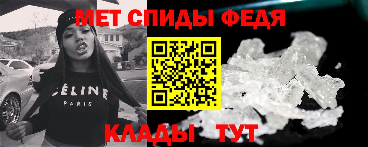 МЕТАМФЕТАМИН винт  Метамфетамин  Ревда  Вход с VPN 