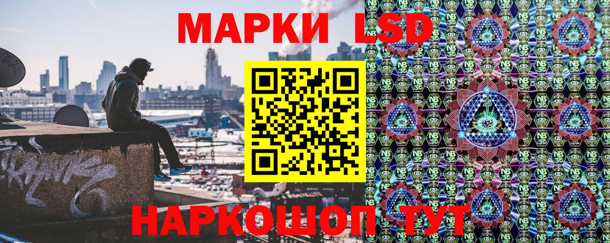 Ревда  Марки N-bome 1,8мг  где найти   Вход с VPN 