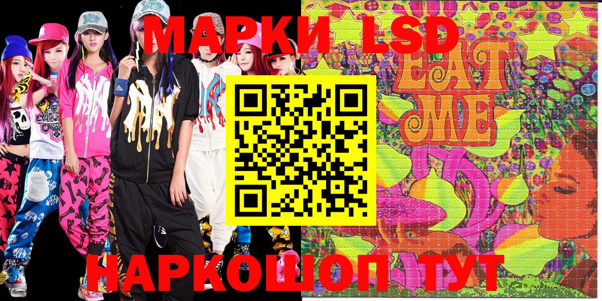 Марки N-bome 1,5мг Ревда