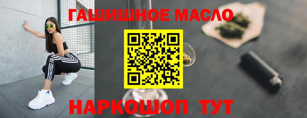 ТГК вейп Ревда
