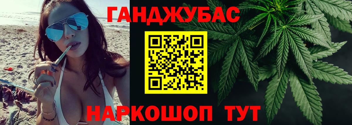 Шишки марихуана марихуана Ревда